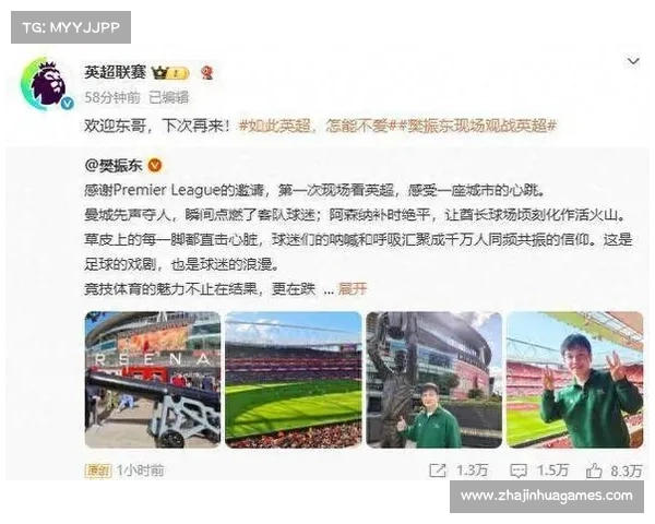 原声直播英超比赛，让现场声音带来更真实的观赛体验